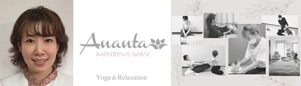 Ananta ∞ Yoga ＆ Relaxation