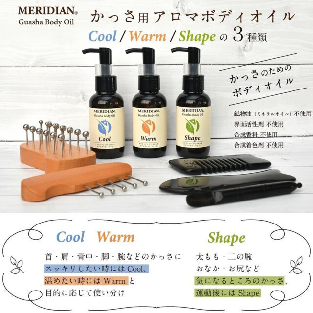 図解と動画 かっさの方法と効果的なかっさプレートの使い方 台湾美容技芸発展協会 図解と動画 かっさの方法と効果的なかっさプレートの使い方 台湾美容技芸発展協会
